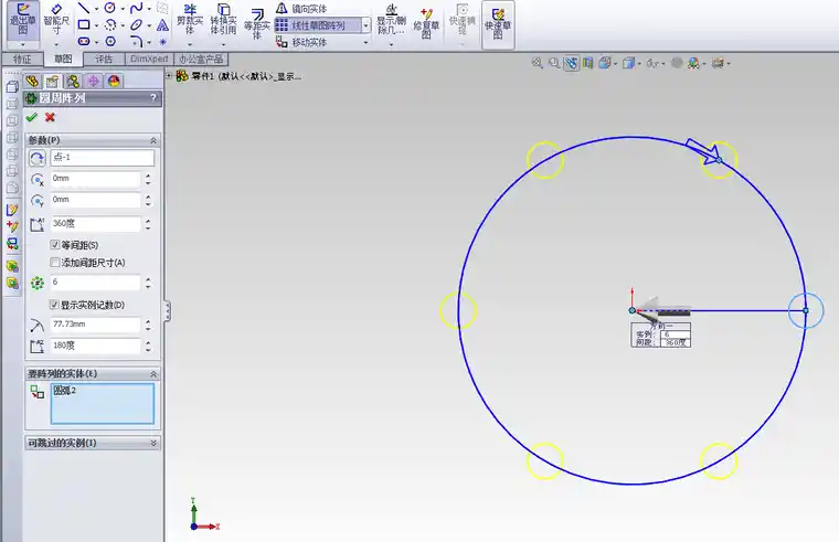 solidworks工程图倒角在哪